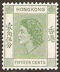 Hong Kong 1954 Definitives-Stamps-Hong Kong-StampPhenom