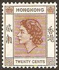 Hong Kong 1954 Definitives-Stamps-Hong Kong-StampPhenom