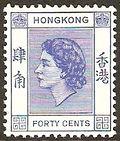 Hong Kong 1954 Definitives-Stamps-Hong Kong-StampPhenom