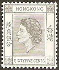 Hong Kong 1954 Definitives-Stamps-Hong Kong-StampPhenom