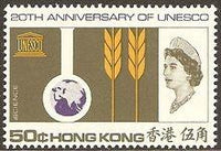 Hong Kong 1966 UNESCO Anniversary-Stamps-Hong Kong-StampPhenom