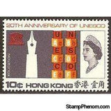 Hong Kong 1966 UNESCO Anniversary-Stamps-Hong Kong-StampPhenom