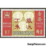 Hong Kong 1967 Chinese New Year - Ram-Stamps-Hong Kong-StampPhenom