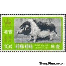 Hong Kong 1971 Year of the Pig-Stamps-Hong Kong-StampPhenom