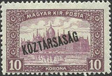 Hungary 1918 Harvesters and Parliament Buildings - Overprinted KOZTARSASAG-Stamps-Hungary-StampPhenom