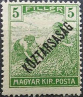 Hungary 1918 Harvesters and Parliament Buildings - Overprinted KOZTARSASAG-Stamps-Hungary-StampPhenom