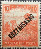 Hungary 1918 Harvesters and Parliament Buildings - Overprinted KOZTARSASAG-Stamps-Hungary-StampPhenom