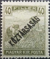 Hungary 1918 Harvesters and Parliament Buildings - Overprinted KOZTARSASAG-Stamps-Hungary-StampPhenom