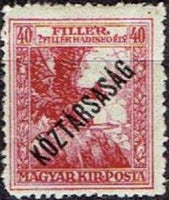 Hungary 1918 Republic - Overprinted KOZTARSASAG-Stamps-Hungary-StampPhenom