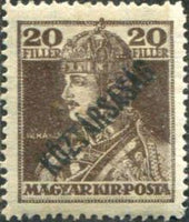 Hungary 1918 Republic - Overprinted KOZTARSASAG-Stamps-Hungary-StampPhenom