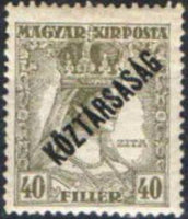 Hungary 1918 Republic - Overprinted KOZTARSASAG-Stamps-Hungary-StampPhenom