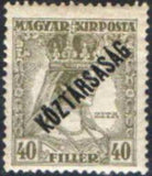 Hungary 1918 Republic - Overprinted KOZTARSASAG-Stamps-Hungary-StampPhenom