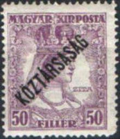 Hungary 1918 Republic - Overprinted KOZTARSASAG-Stamps-Hungary-StampPhenom