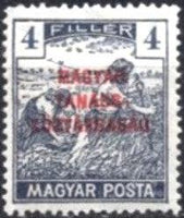 Hungary 1919 Harvesters and Parliament Buildings - Overprinted MAGYAR TANACSKOZTARSASAG-Stamps-Hungary-StampPhenom