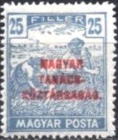 Hungary 1919 Harvesters and Parliament Buildings - Overprinted MAGYAR TANACSKOZTARSASAG-Stamps-Hungary-StampPhenom