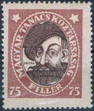 Hungary 1919 Portraits-Stamps-Hungary-StampPhenom