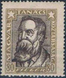 Hungary 1919 Portraits-Stamps-Hungary-StampPhenom