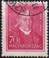 Hungary 1932 Famous Hungarians-Stamps-Hungary-StampPhenom