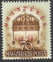 Hungary 1938 Czech Territory Acquisition-Stamps-Hungary-StampPhenom