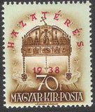 Hungary 1938 Czech Territory Acquisition-Stamps-Hungary-StampPhenom