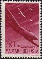 Hungary 1943 Airmails - Horthy Aviation Fund-Stamps-Hungary-StampPhenom