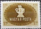 Hungary 1945 International Trade Union Conference-Stamps-Hungary-StampPhenom