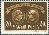 Hungary 1945 National Relief Fund-Stamps-Hungary-StampPhenom