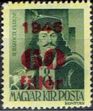 Hungary 1945 Provisionals-Stamps-Hungary-StampPhenom