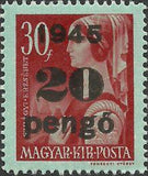 Hungary 1945 Provisionals-Stamps-Hungary-StampPhenom