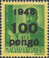 Hungary 1945 Provisionals-Stamps-Hungary-StampPhenom