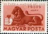 Hungary 1946 1st Hungarian Stamps - 75th Anniversary-Stamps-Hungary-StampPhenom