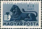 Hungary 1946 1st Hungarian Stamps - 75th Anniversary-Stamps-Hungary-StampPhenom