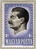 Hungary 1947 Soviet Union and Hungarian-Soviet Cultural Society Fund - 30th Anniversary-Stamps-Hungary-StampPhenom