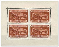 Hungary 1947 Stamp Day-Stamps-Hungary-StampPhenom