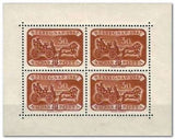 Hungary 1947 Stamp Day-Stamps-Hungary-StampPhenom