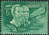 Hungary 1948 Airmails - Explorers and Inventors-Stamps-Hungary-StampPhenom