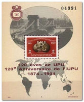 Hungary 1949 UPU - 75th Anniversary-Stamps-Hungary-StampPhenom