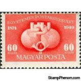 Hungary 1949 UPU - 75th Anniversary