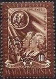 Hungary 1950 1st Congress of Young Workers - Budapest-Stamps-Hungary-StampPhenom