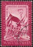 Hungary 1950 1st Congress of Young Workers - Budapest-Stamps-Hungary-StampPhenom