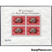 Hungary 1950 75th Anniversary of Universal Postal Union (U.P.U.) - M/S-Stamps-Hungary-StampPhenom