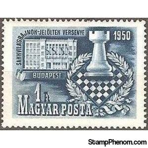 Hungary 1950 Championship logo and building-Stamps-Hungary-StampPhenom