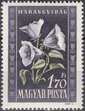 Hungary 1950 Flowers-Stamps-Hungary-StampPhenom