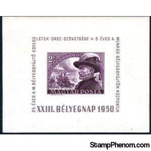 Hungary 1950 József Bem (1794-1850) & battle of Piski-Stamps-Hungary-StampPhenom