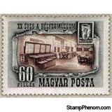 Hungary 1950 PO Philatelic Museum - 20th Anniversary