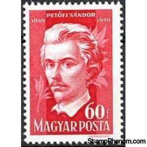 Hungary 1950 Sándor Petőfi (1823-1849) poet-Stamps-Hungary-StampPhenom
