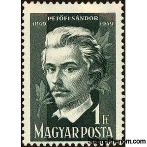 Hungary 1950 Sándor Petőfi (1823-1849) poet-Stamps-Hungary-StampPhenom