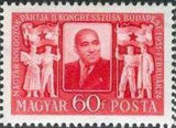 Hungary 1951 2nd Hungarian Communist Party Congress-Stamps-Hungary-StampPhenom