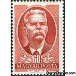 Hungary 1951 Maksim Gorky - 15th Death Anniversary