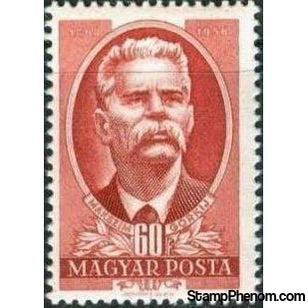 Hungary 1951 Maksim Gorky - 15th Death Anniversary